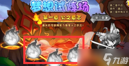 洛克王国天赋值怎么加