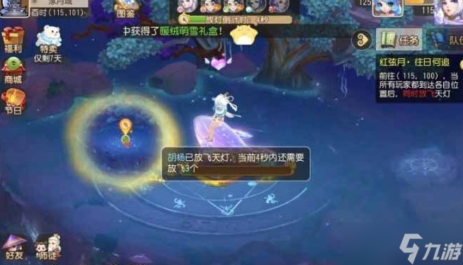 梦幻西游手游新四洲纪行红弦月第三关攻略 第三关新月炎月赤月通关打法