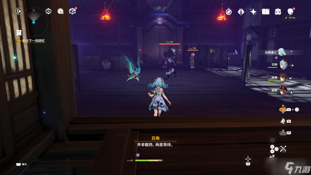 《原神》漂浮的回忆副本宝箱位置一览
