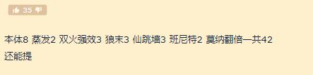 《原神》七圣召唤一刀流迪卢克叠伤害方法