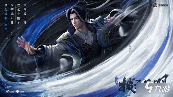 王者荣耀赵怀真连招攻略 赵怀真最全连招技巧大全