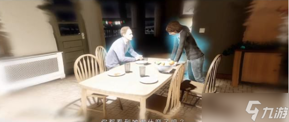 超凡双生第九章攻略