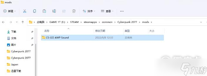 賽博朋克2077MOD管理器使用教程