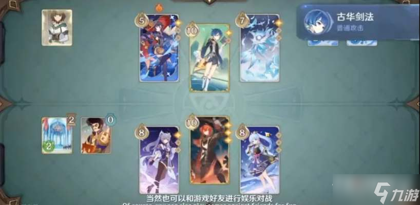 《原神》七圣召唤卡牌兑换优先级推荐