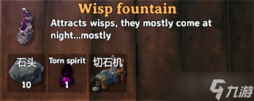 《英灵神殿》鬼火有什么用方法