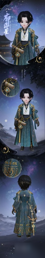 《一梦江湖》X中国科学报 大国重器联动重磅来袭!全外观上新共览星河~