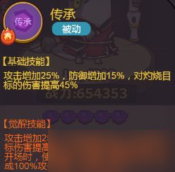 咸鱼之王周瑜怎么样 咸将强度解析