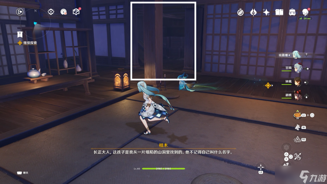 原神漂浮的回忆副本宝箱获取攻略