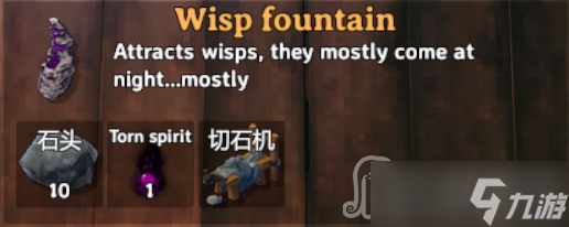 《英灵神殿》鬼火怎么获得