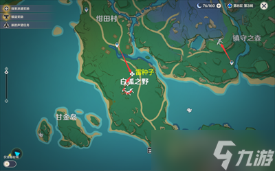 《原神》3.3電氣水晶最新采集路線介紹