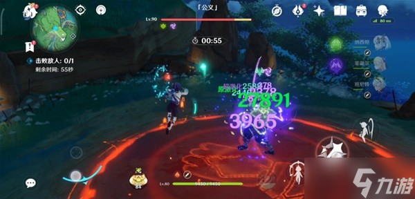 《原神》3.3版流浪者燃烧流配队推荐