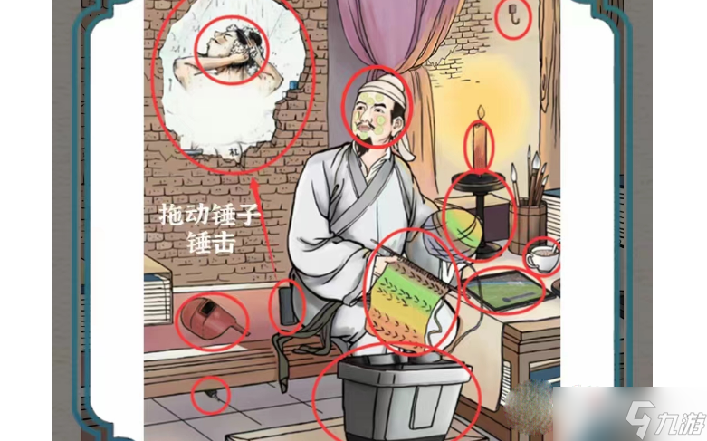 《进击的汉字》李白偷光通关攻略