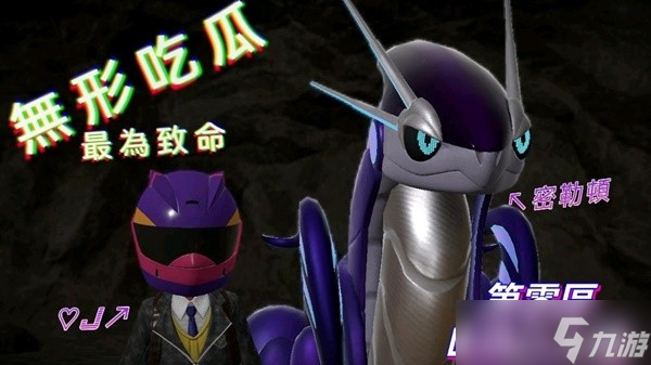《宝可梦朱紫》高效刷闪经验分享