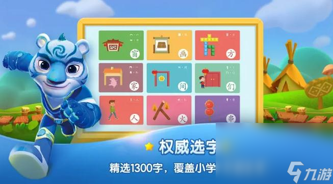 2022三岁宝宝玩的游戏推荐合集 五款适合三岁宝宝的益智手游手机版