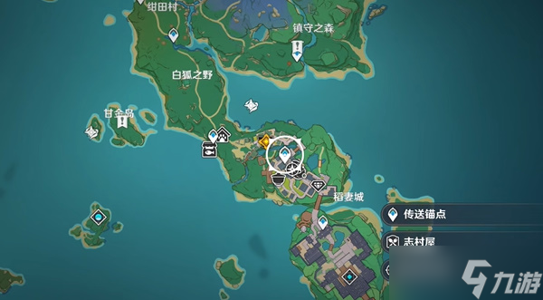 原神乱世轮舞任务攻略 与天目十五对话任务流程