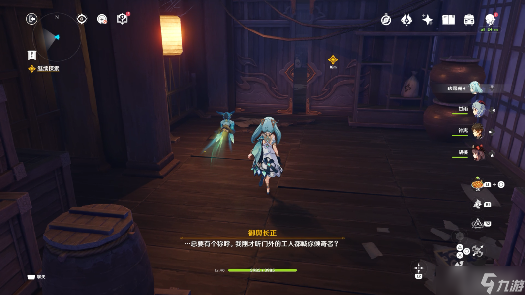 《原神》漂浮的回忆副本宝箱位置一览