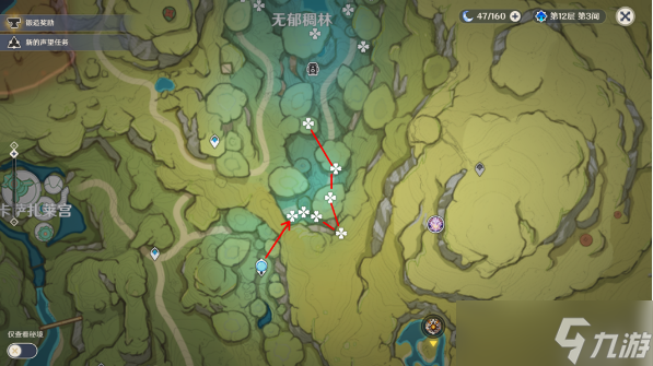 原神树王菇采集地点大全