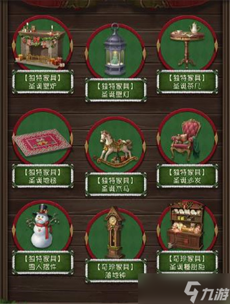 第五人格圣誕節(jié)活動(dòng)怎么玩-第五人格圣誕節(jié)活動(dòng)介紹2022