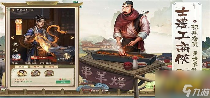 叫我大掌柜促织园怎么玩 叫我大掌柜促织园玩法攻略