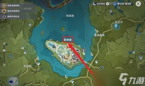原神七圣召唤在哪里玩-七圣召唤入口位置介绍