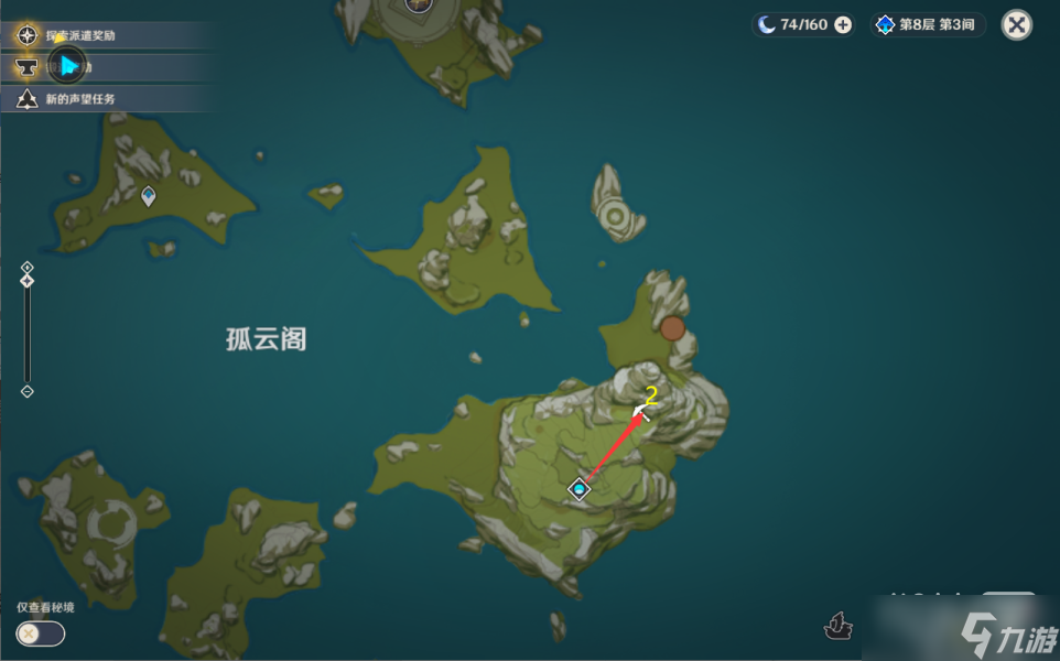 《原神》3.3电气水晶采集路线一览