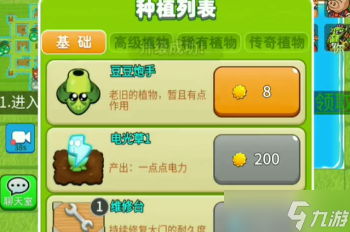 别惹农夫表情帝怎么解锁 滑稽君皮肤获得方法