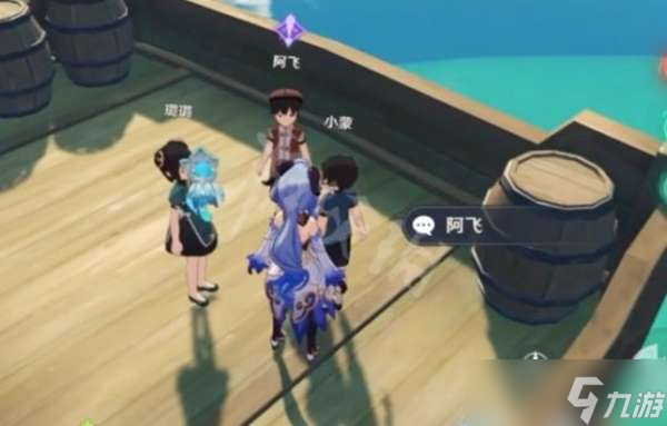 原神哎呀！海盗！成就攻略