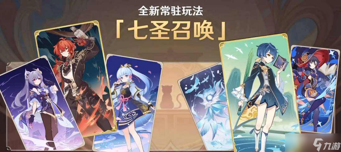 《原神》3.3电气水晶采集路线