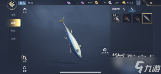 黎明之海萌新快速赚钱技巧是什么