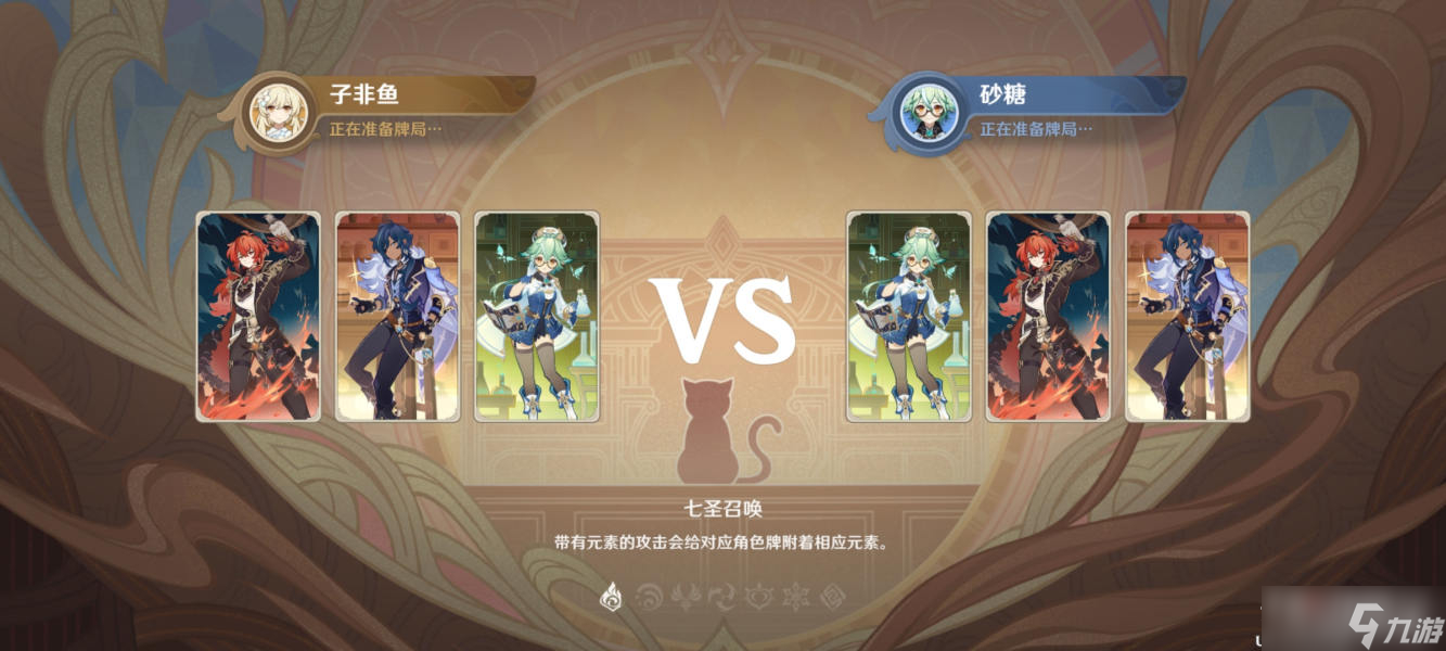 《原神》骰子猫与卡牌的战场任务攻略