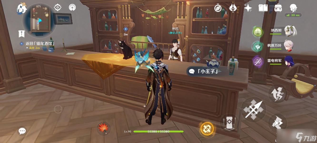 《原神》骰子猫与卡牌的战场任务攻略