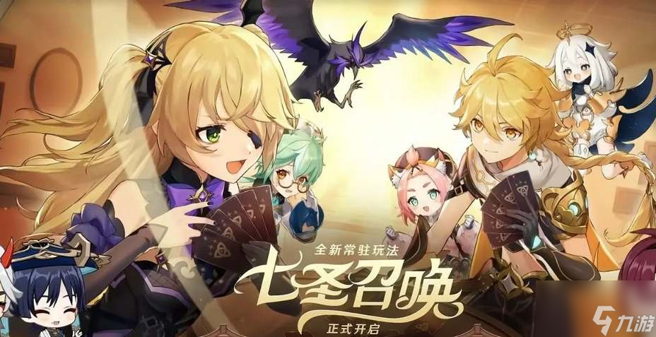 原神牌手等级怎么提升 七圣召唤牌手等级提升方法