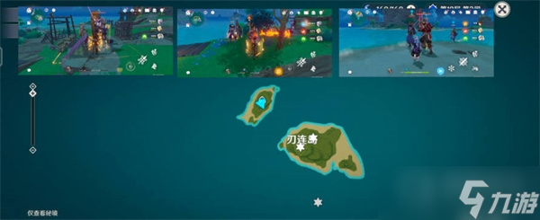 《原神》3.3刀镡最快收集路线