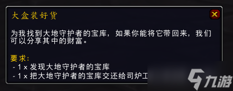 《魔兽世界》10.0黑曜冠军成就怎么获得