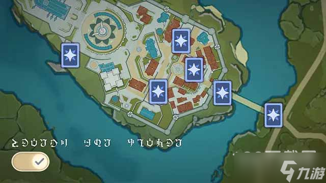 《原神》七圣召唤可获原石详情