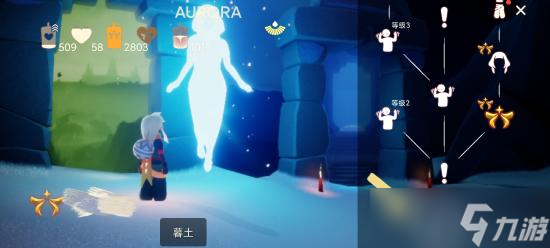 《光遇》绿色条纹面具获取攻略