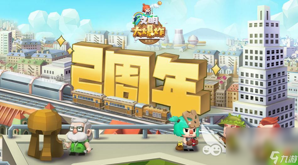 2022文明单机游戏好玩的有哪些 人气高的单机文明类手游排名