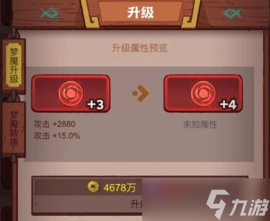 咸鱼之王周瑜怎么样 咸将强度解析