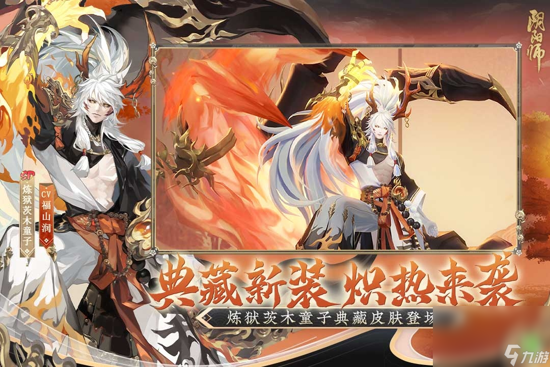 网易新游戏有什么2022 最近很火的网易新手游手机版下载推荐