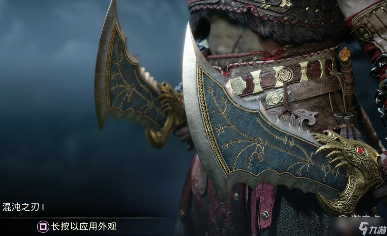 战神5全武器外观图鉴有哪些