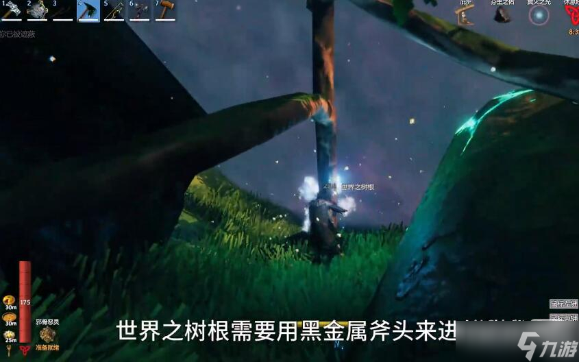 《英灵神殿》世界之树根怎么砍攻略