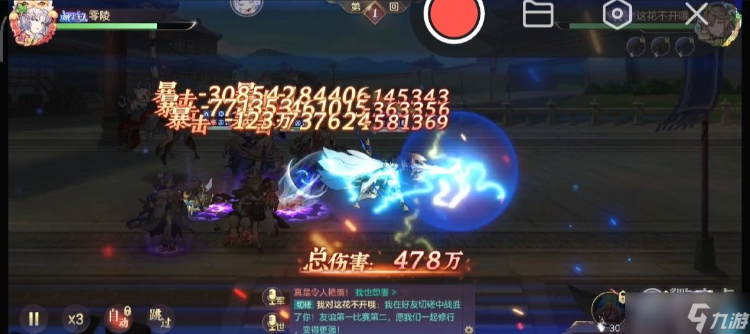 三国志幻想大陆新女团阵容思路是什么