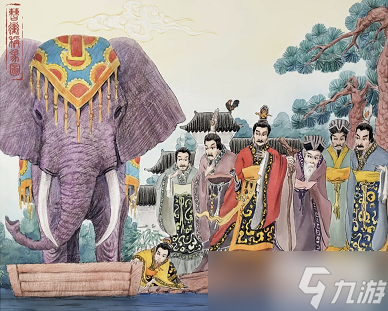 进击的汉字曹冲称象通关攻略