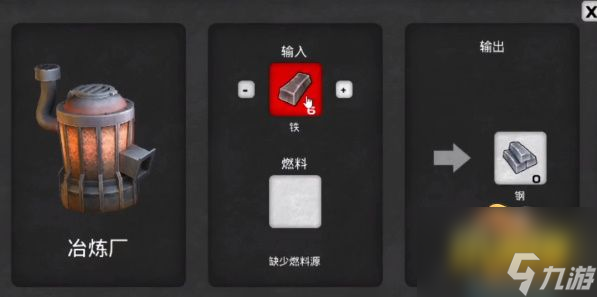 我的水世界求生鈦怎么獲得-我的水世界求生鈦獲取方法