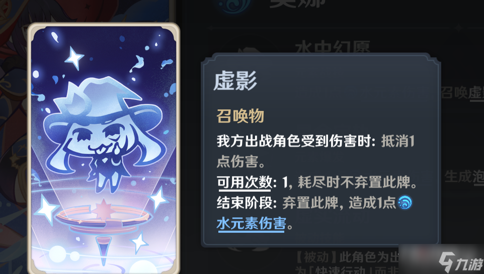 《原神》七圣召唤邀请哪个出战角色比较好