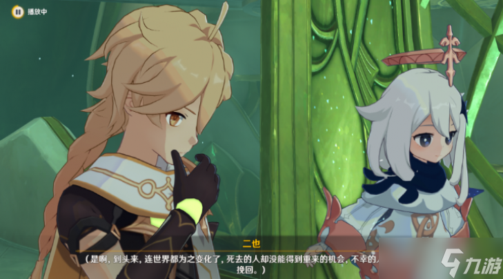 原神幕切倾奇之末攻略