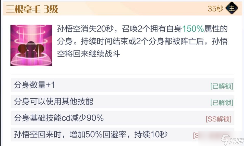 《召唤与合成2》至臻阵容搭配推荐