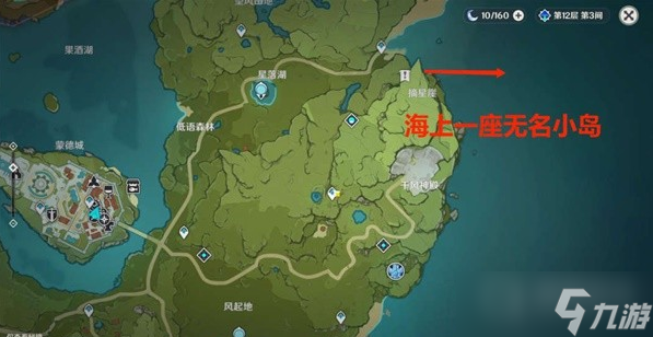 《原神》口袋锚点最佳使用位置一览