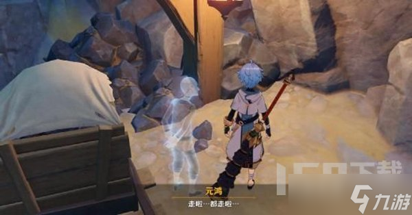 原神孤木孑立无林可依任务如何进行 孤木孑立无林可依任务完成攻略