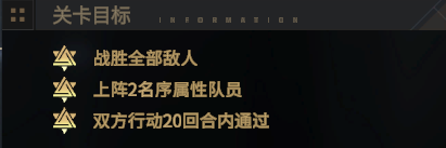 《非匿名指令》5-10怎么过
